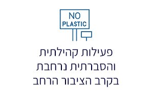 eco ocean about cube03